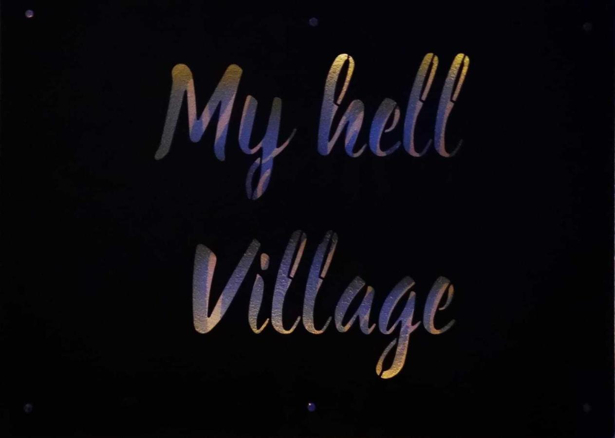 My Hell Village Тихарафе Экстерьер фото